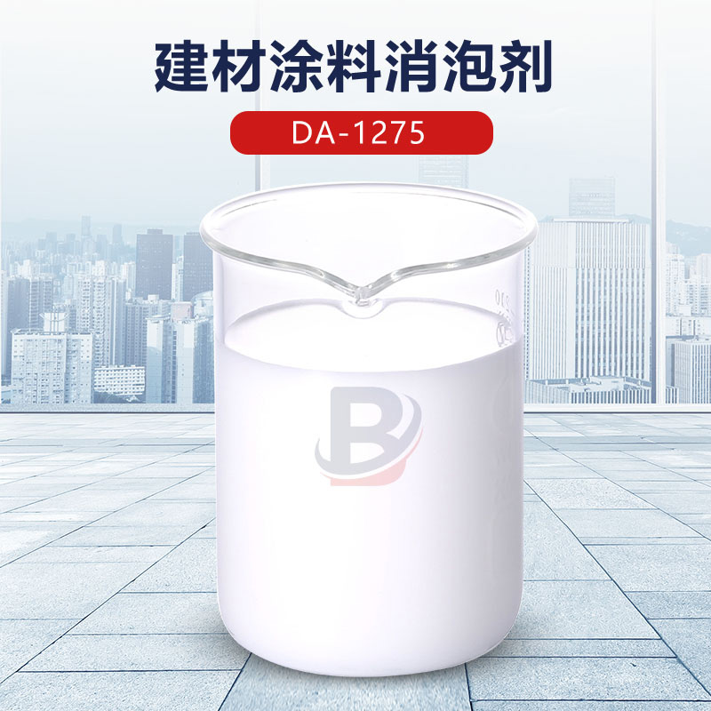 建材涂料消泡劑