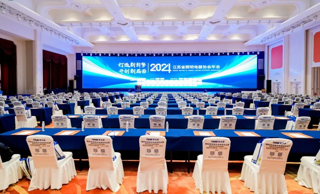視美樂精彩綻放江蘇照明年會(huì)，光影點(diǎn)亮城市新地標(biāo)！