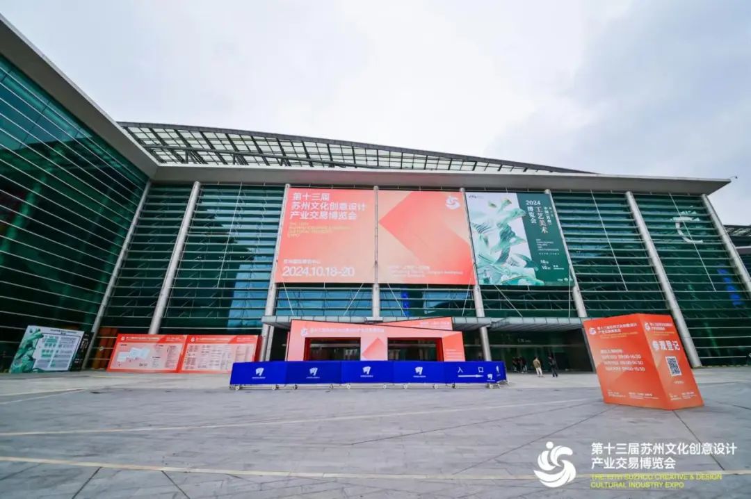 視美樂攜手太倉(cāng)文旅亮相蘇州文博會(huì)，光影+科技呈現(xiàn)360度沉浸式球幕影院