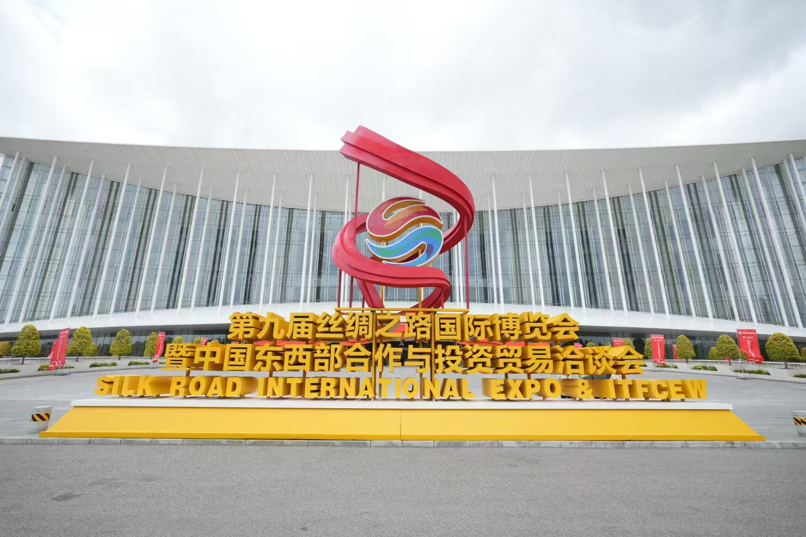 第九屆絲博會(huì)圓滿落幕，視美樂以光影推動(dòng)文旅產(chǎn)業(yè)數(shù)字化發(fā)展