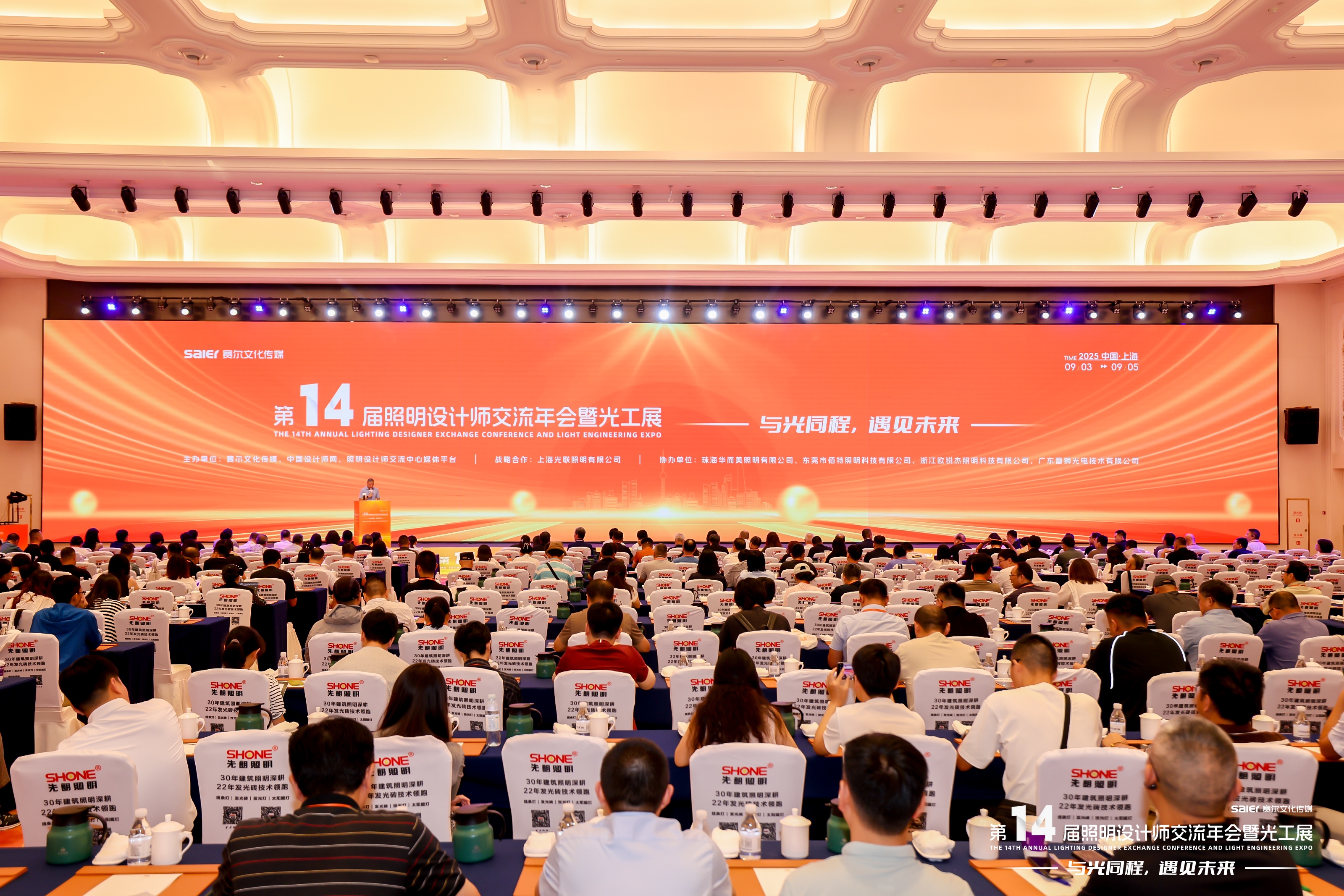 盛大開幕！驚艷四座！視美樂C.Bright技術(shù)亮相14th照明設(shè)計(jì)師交流年會(huì)